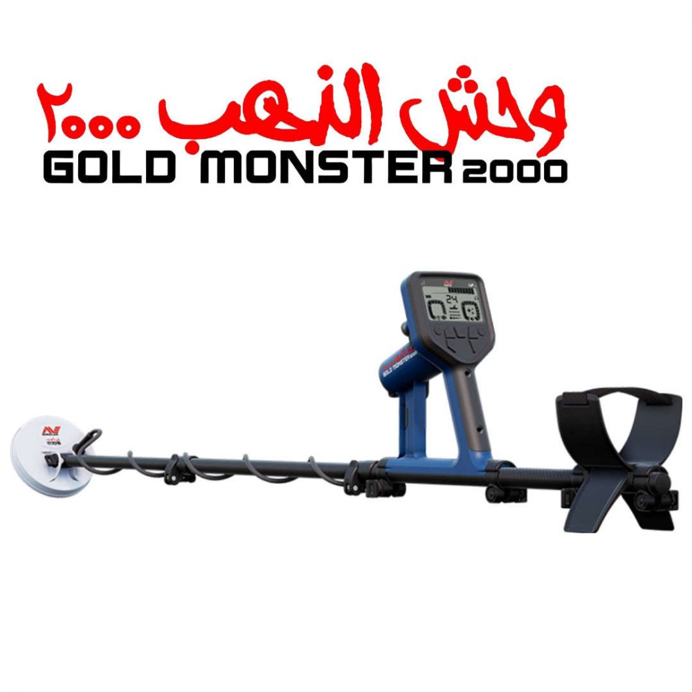 GOLD MONSTER 2000